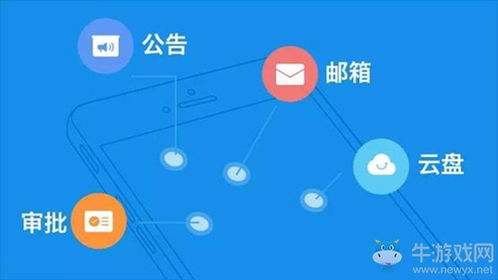 警惕“釘釘打卡破解版”陷阱 信息安全與合規(guī)意識(shí)的重要性